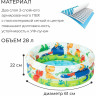 Бассейн надувной INTEX «ДИНО» 57106, 61×22 см, 1–3 года